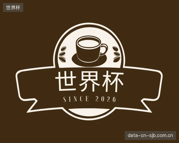 了解世界杯公司